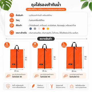 วัสดุไนลอน กระเป๋าใส่รองเท้าเดินทาง กันน้ำกระเซ็น ทนต่อการฉีกขาด กระเป๋าใส่เสื้อผ้าเดินทางพกพาสะดวก กระเป๋ากันฝุ่น
