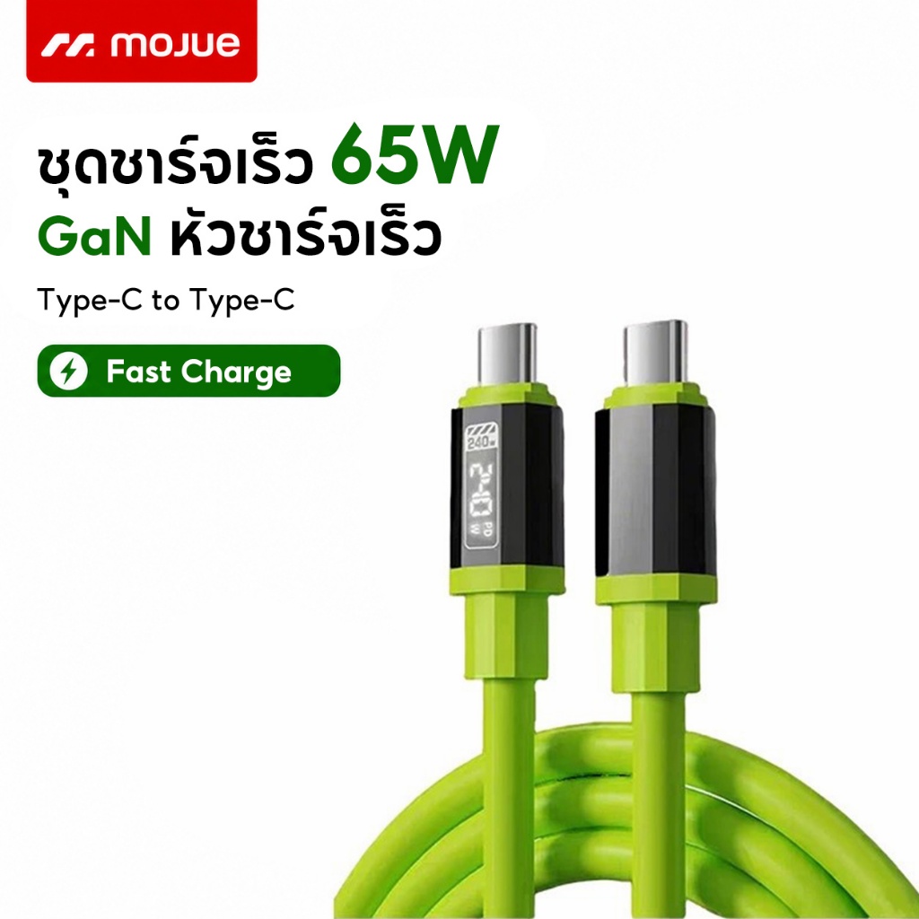 240w สายชาร์จด่วนจอแสดงผลดิจิตอลทนทานวัสดุซิลิโคน c-c