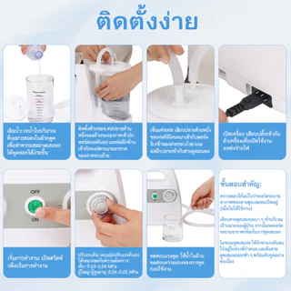 【COD ท้องถิ่น + การจัดส่ง 2 วัน】เครื่องปั๊มดูดเสมหะแบบพกพาอุปกรณ์เครื่องช่วยหายใจเสมหะไฟฟ้าสําหรับผู้สูงอายุผู้ป่วยติดเตียงผู้ใหญ่และทารก