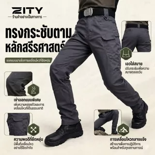 ZITY IX7 กางเกงคาร์โก้ผู้ชาย กางเกงยุทธวิธีหลายกระเป๋า ผ้าทนต่อการขัดถูกันน้ำป้องกันคราบต่อต้านการฉีกขาด