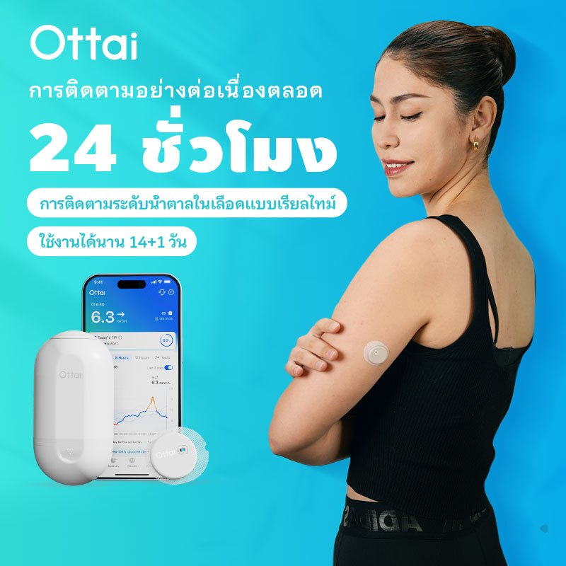 Ottai M8 CGM Health Care ระบบตรวจสอบแบบเรียลไทม์ต่อเนื่องสํา