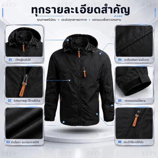ZITY เสื้อแจ็คเก็ต เสื้อแจ็คเก็ตผ้าร่ม กันน้ำและกันลม งานดี ใส่สบาย กางเกงยุทธวิธี Big Shark หนัง Zip Hooded Jacket