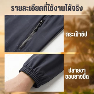 ZITY （ซื้อ 1 แถม 1）เสื้อแจ็คเก็ตสำหรับผู้ชาย ป้องกันแสงแดดและลม น้ำหนักเบาทอง่าย สวมใส่ง่ายสำหรับกิจกรรมกลางแจ้ง