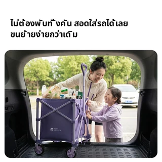 MOBI GARDEN รถเข็นพับ 50L Camping Wagon รถเข็นช้อปปิ้งมัลติฟังก์ชั่นกลางแจ้งเก็บแมวสุนัขรถสัตว์เลี้ยงรถเข็นเด็ก