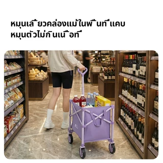 MOBI GARDEN รถเข็นพับ 50L Camping Wagon รถเข็นช้อปปิ้งมัลติฟังก์ชั่นกลางแจ้งเก็บแมวสุนัขรถสัตว์เลี้ยงรถเข็นเด็ก