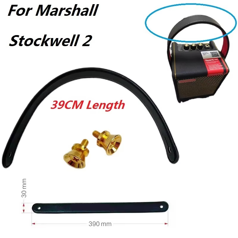 สายคล้องคอสําหรับ Stockwell 2 handle stockwell II ลําโพงบลูทูธเปลี่ยนหนังสายพกพา 39 ซม.อะไหล่