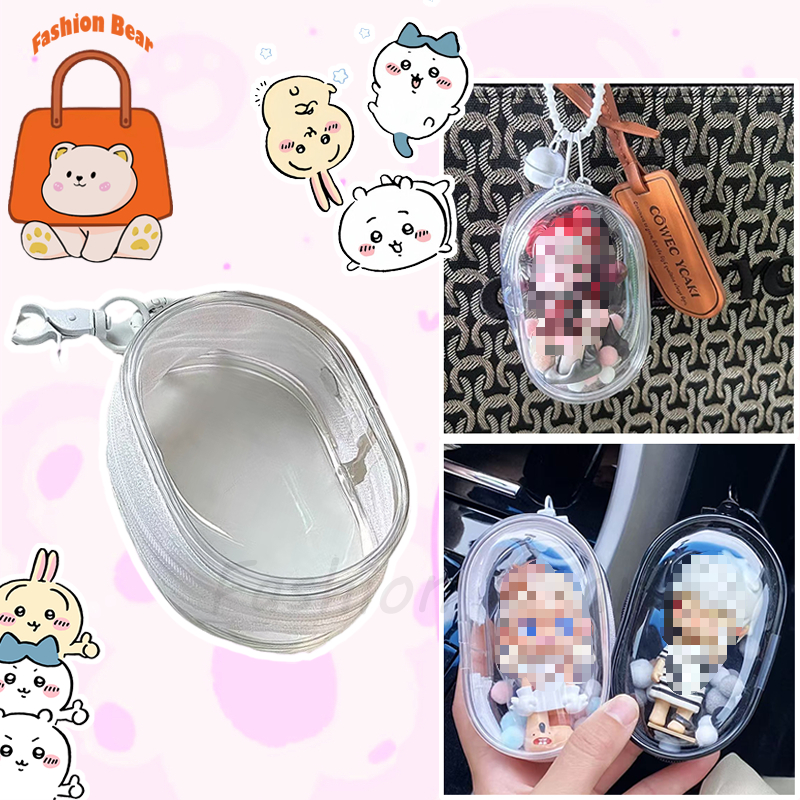 ตุ๊กตาแสดงกระเป๋าใสปิดจอแสดงผลแบบพกพากันฝุ่นอะนิเมะอุปกรณ์ต่อพ่วงกระเป๋าป้องกัน