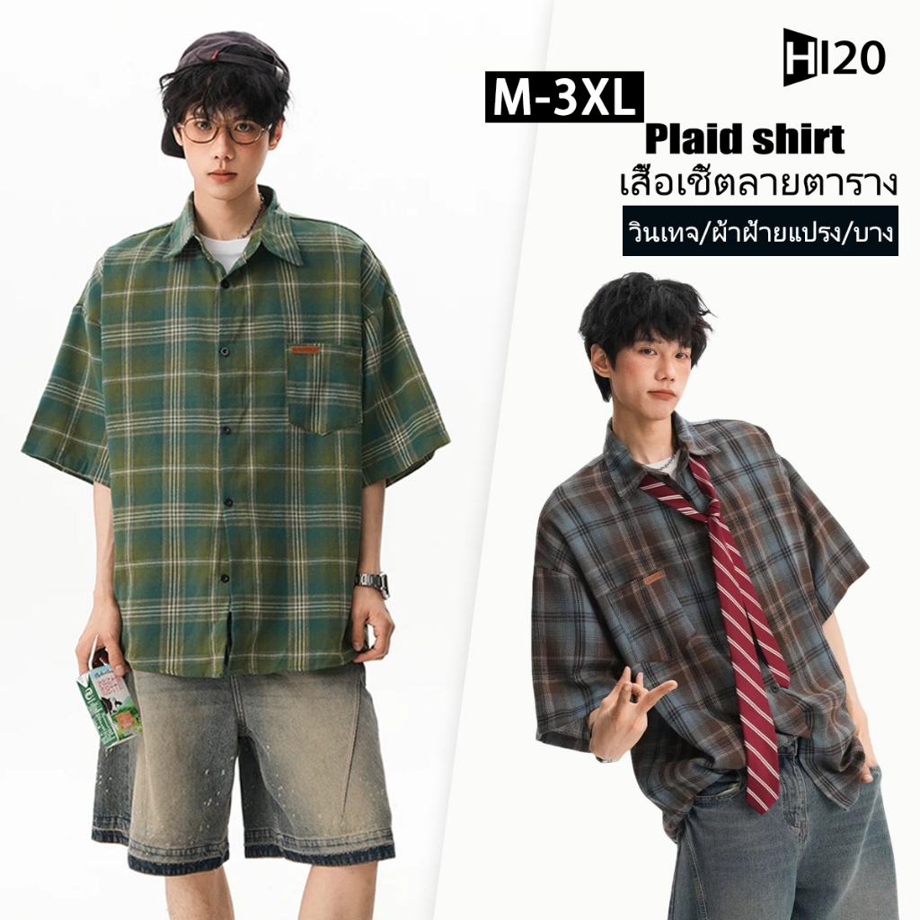 HI2O. เสื้อเชิ้ตครอปลายสก๊อต แขนสั้น ทรงหลวม สไตล์ญี่ปุ่นให้ลุคสบายๆ Unisex ผ้าฝ้าย