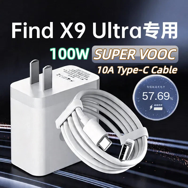 เหมาะสําหรับเครื่องชาร์จ OPPO 100W ค้นหา X9 Ultra สายชาร์จโทรศัพท์มือถือค้นหา X9/X9S Pro/X9 Pro อะแด
