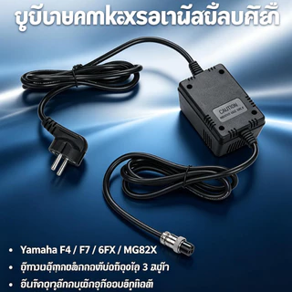 18.5v 420mA ผสมคอนโซลผสมแหล่งจ่ายไฟอะแดปเตอร์ AC 3-Pin Connector 220V อินพุต EU ปลั๊กสําหรับ Yamaha F4/F7/6FX/MG82X