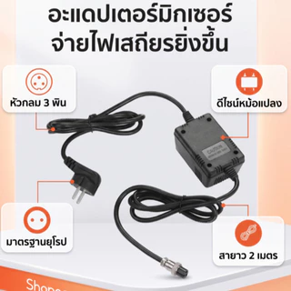 18.5v 420mA ผสมคอนโซลผสมแหล่งจ่ายไฟอะแดปเตอร์ AC 3-Pin Connector 220V อินพุต EU ปลั๊กสําหรับ Yamaha F4/F7/6FX/MG82X
