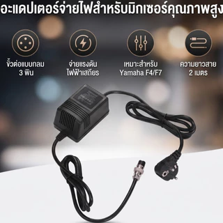 18.5v 420mA ผสมคอนโซลผสมแหล่งจ่ายไฟอะแดปเตอร์ AC 3-Pin Connector 220V อินพุต EU ปลั๊กสําหรับ Yamaha F4/F7/6FX/MG82X