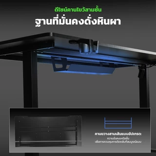 [Free Shipping]Bapoarm E5 โต๊ะคอมพิวเตอร์ โต๊ะเกมมิ่ง รุ่น หน้าก็อบไม้เนื้อแข็งหนา 18 มม โต๊ะคอมพิวเตอร์อัจฉริยะปรับระดับความสูงได้ 72-117 ซม สำหรับใช้ที่บ้านหรือออฟฟิศ