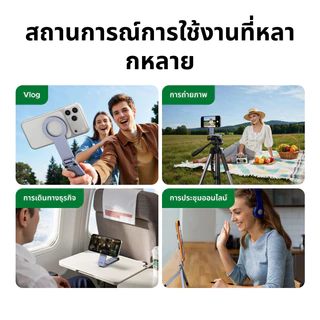 UGREEN ที่วางโทรศัพท์แม่เหล็ก Mount Magsafe ขาตั้งกล้องแม่เหล็กเหมาะสําหรับ vlog/การถ่ายภาพ/ทริปธุรกิจ/การประชุมออนไลน์