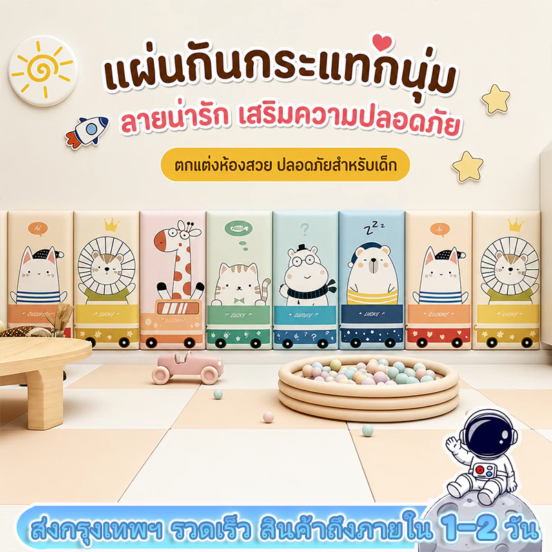 🐋🐬6Pcs-180*60CM วอลเปเปอร์ติดผนัง 3DหนังPUหุ้มฟองน้ำ โฟมกันกระแทก กันกระแทกหัวเตียง บุหัวเตียง