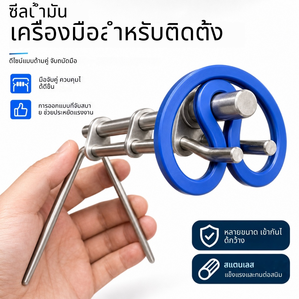 ชุดเครื่องมือติดตั้งซีลน้ํามันและโอริง - ติดตั้งซีลกระบอกไฮดรอลิกสําหรับ Stepseal & Glyd Rin