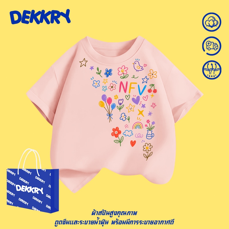 【พร้อมส่ง】Dekkry Baby ลายพิมพ์ดอกไม้ หน้าร้อน สไตล์พรีเมียม แฟชั่นน่ารัก เสื้อยืดเด็ก แมตช์ง่าย สวมใส่สบาย เสื้อยืดเด็กหญิง แขนสั้น YG5670