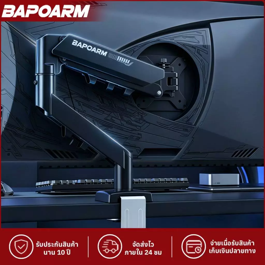 Bapoarm A1 ขาจับจอคอม ขาจับจอ ขาตั้งแขนกลจอคอม รับน้ำหนัก10กก รองรับ17-32นิ้ว หมุน360° ปรับระดับได้ทุกมุม