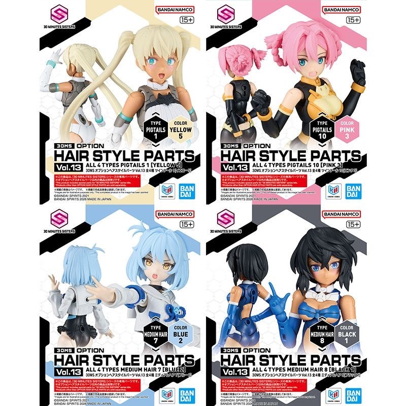 BANDAI 30MS OPTION HAIR STYLE PARTS VOL.13 PIGTAILS HEDIUM HAIR