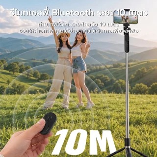 AVIUDS RX20 ไม้เซลฟี่แบบขาตั้ง 1.83m รีโมทบลูทูธในตัว หมุน360° คลิกเดียว ป๊อปอัพอัตโนมัติ รองรับการติดตั้งด้วยสกรูขนาด 1/4 นิ้ว และการใช้งานกลางแจ้ง vlog