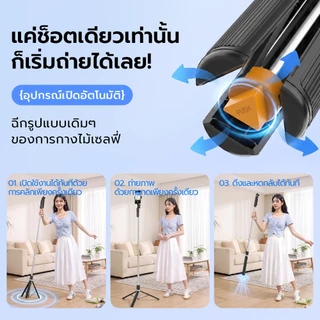 AVIUDS RX20 ไม้เซลฟี่แบบขาตั้ง 1.83m รีโมทบลูทูธในตัว หมุน360° คลิกเดียว ป๊อปอัพอัตโนมัติ รองรับการติดตั้งด้วยสกรูขนาด 1/4 นิ้ว และการใช้งานกลางแจ้ง vlog