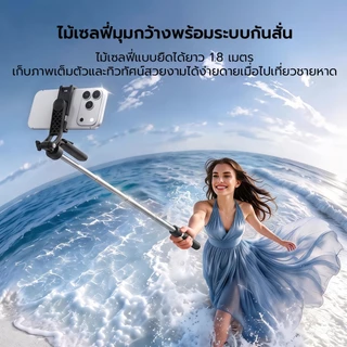 AVIUDS RX20 ไม้เซลฟี่แบบขาตั้ง 1.83m รีโมทบลูทูธในตัว หมุน360° คลิกเดียว ป๊อปอัพอัตโนมัติ รองรับการติดตั้งด้วยสกรูขนาด 1/4 นิ้ว และการใช้งานกลางแจ้ง vlog