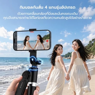AVIUDS RX20 ไม้เซลฟี่แบบขาตั้ง 1.83m รีโมทบลูทูธในตัว หมุน360° คลิกเดียว ป๊อปอัพอัตโนมัติ รองรับการติดตั้งด้วยสกรูขนาด 1/4 นิ้ว และการใช้งานกลางแจ้ง vlog