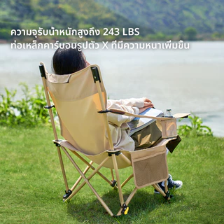 MOBI GARDEN เก้าอี้พับ แบบพกพา สําหรับตั้งแคมป์ กลางแจ้ง สํานักงาน พักกลางวัน เก้าอี้หลังสูง สนุกกับการพักผ่อน ตั้งแคมป์