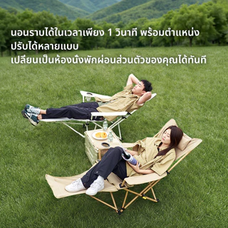 MOBI GARDEN เก้าอี้พับ แบบพกพา สําหรับตั้งแคมป์ กลางแจ้ง สํานักงาน พักกลางวัน เก้าอี้หลังสูง สนุกกับการพักผ่อน ตั้งแคมป์