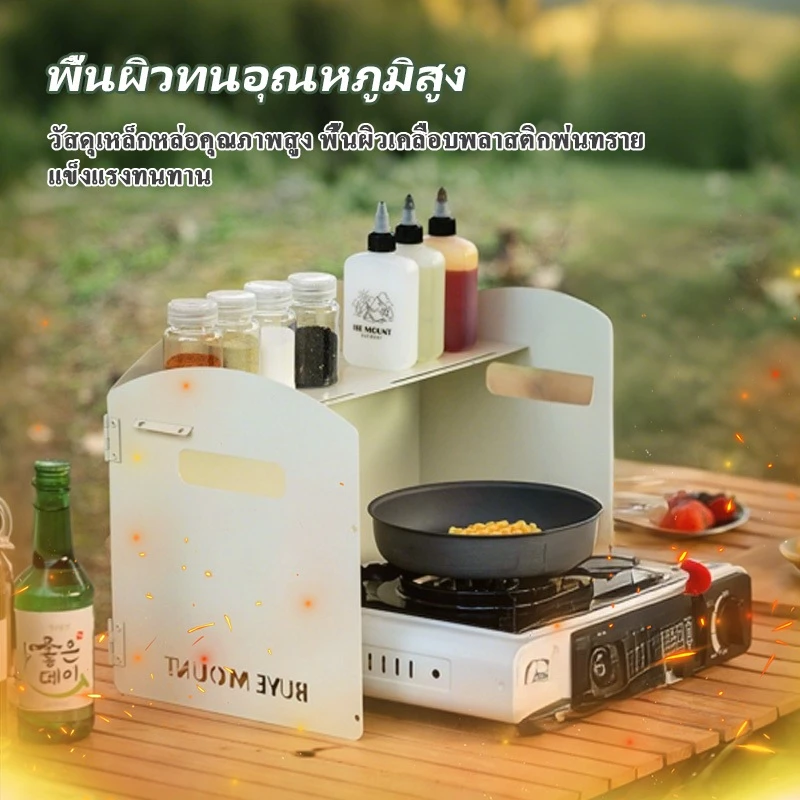 【จัดส่งภายใน 24 ชั่วโมง】บังลม บังลมเตาแคมป์ปิ้ง แบบพับได้ พกพาสะดวก ประกอบง่าย โล่ลมแคมป์ปิ้ง thumbnail 4