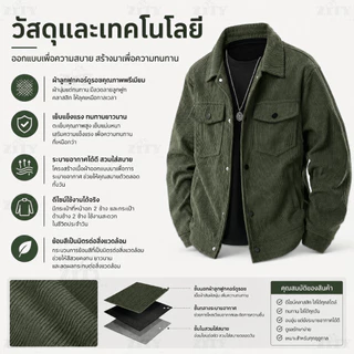 ZITY เสื้อแจ็คเก็ตหลากสีสำหรับผู้ชาย ทำจากผ้าลูกฟูก เหมาะสำหรับการทำงานและการสวมใส่ในวันทำงาน