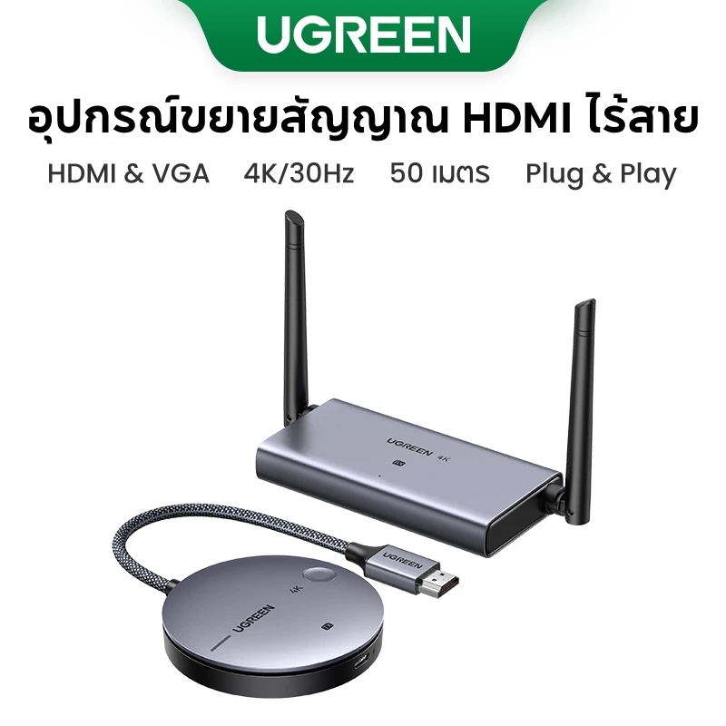 Ugreen เครื่องขยายสัญญาณ HDMI ไร้สาย 4K 30Hz 2.4GHz+5GHz 50 เมตร HDMI VGA DualInterface เข้ากันได้กับแล็ปท็อป โปรเจคเตอร์ PC TV