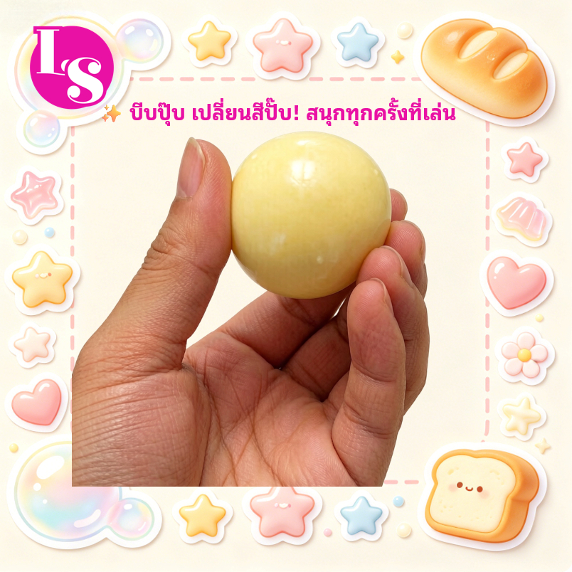 🌈กรุงเทพ สกุชชี่ สกุชชี่เค้ก ไข่เปลี่ยนสี บีบปั๊บเปลี่ยน! นุ่มเด้งคืนตัว ปลอดภัย ปั้นได้ทุกทิศ คลายเครียด ของขวัญน่ารัก พร้อมส่ง squishy