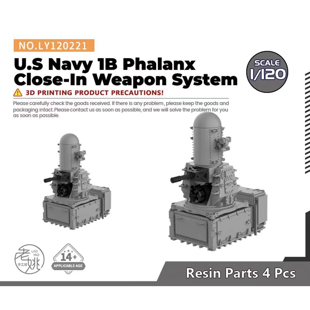 US Navy Type 1 B ระบบป้องกันสั้นอาร์เรย์เข้มข้น 4 ชิ้น JKCK