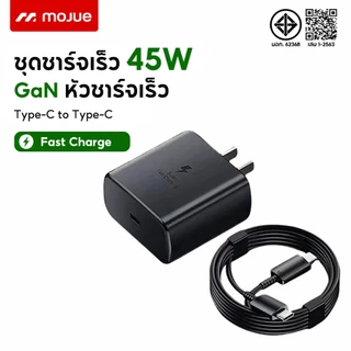 [รับประกัน 1 ปี] ชาร์จเร็วสุด ชุดชาร์จ 45W /25W หัวชาร์จเร็ว type c รองรับรุ่น S20 S21 S22 A70 A71 A73