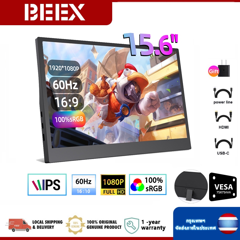 BEEX 15.6 นิ้ว Ultra-thin แบบพกพา Monitor 1920*1080P 60Hz จอแสดงผล IPS 100% sRGB รองรับ TYPE-C USB-A HDMI สําหรับแล็ปท็อป/โทรศัพท์มือถือ/PS4/PC/Xbox