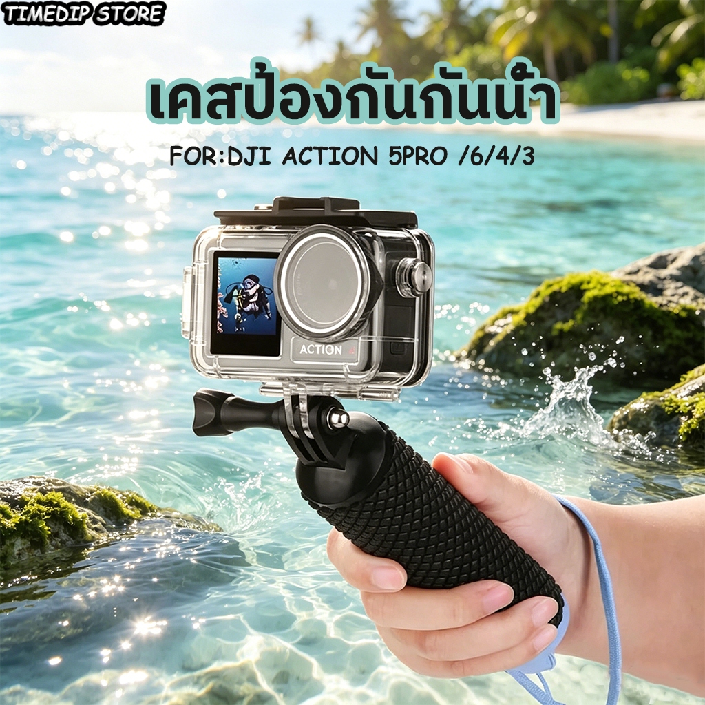 เคสกันน้ํา เหมาะสําหรับ DJI Action 5 Pro เข้ากันได้กับ DJI Action 6/4/3กันน้ําลึกถึง60เมตร