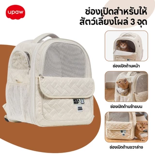 Upaw กระเป๋าแมว เป้สัตว์เลี้ยง 10KG พับเก็บได้ ระบายอากาศได้ กระเป๋าแมว ใหญ่ สำหรับเดินทางสัตว์