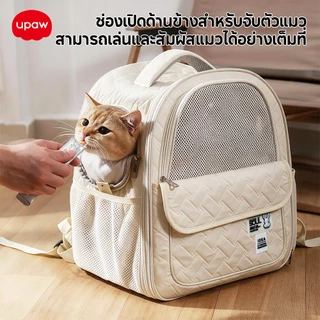 Upaw กระเป๋าแมว เป้สัตว์เลี้ยง 10KG พับเก็บได้ ระบายอากาศได้ กระเป๋าแมว ใหญ่ สำหรับเดินทางสัตว์