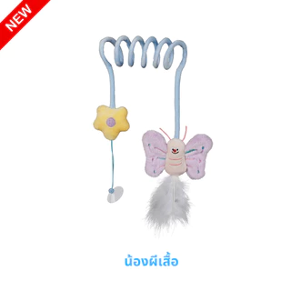MewaJump ของเล่นแมวรูปแมลง แบบแขวน มีเสียงนกร้อง พร้อมแคทนิปและขนนก