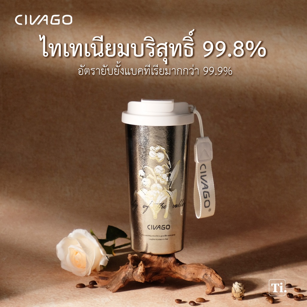 CIVAGO Ti（17oz）แก้วกาแฟไทเทเนียมบริสุทธิ์ Travel Tumbler พร้อมกล่องของขวัญผู้ชายและผู้หญิงขวดฉนวน