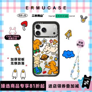 เหมาะสําหรับ IPhone17ProMax กรอบ TPU หนากันกระแทกเคสโทรศัพท์แม่เหล็กเคสแข็ง-สุดน่ารักสุนัข Paradise การ์ตูนแฟชั่นคู่สไตล์