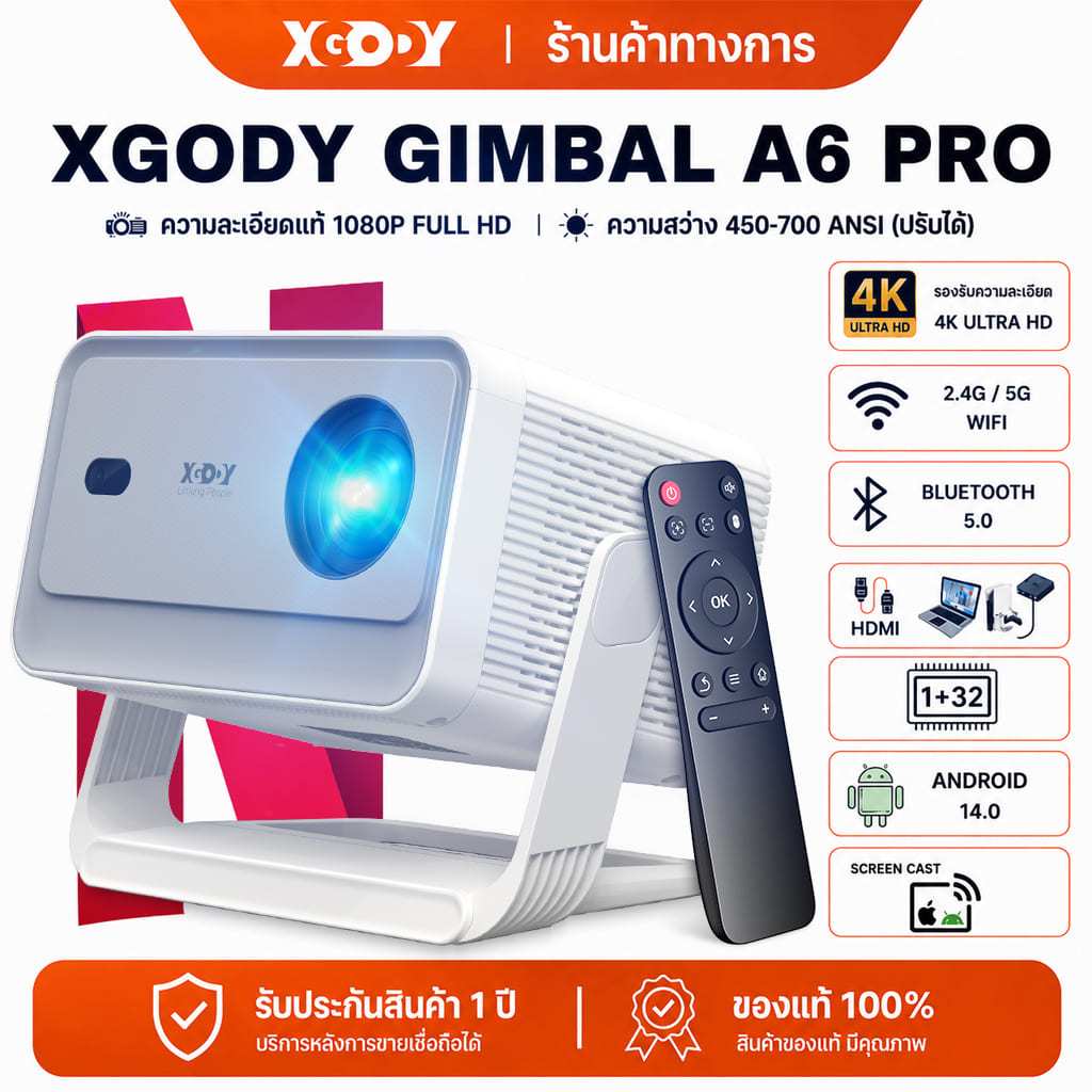 XGODY A6 PRO โปรเจคเตอร์มินิ 700 ANSI Android 14 1080P รองรับ 4K ออโต้โฟกัส WiFi 6 พร้อม Netflix YouTube สำหรับโฮมเธียเตอร์และคาราโอเกะ