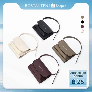 【7.25ใหม่】BOSTANTEN Fold Wallet กระเป๋าสตางค์ผู้หญิง หนัง PU ใส่บัตร ใส่เหรียญ สายคล้องมือถอดได้ ของขวัญ มินิมอล เรียบหรู