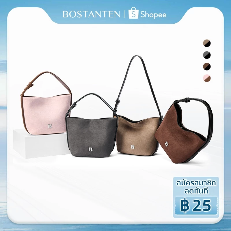【8.1ใหม่】BOSTANTEN Softie Bag กระเป๋าสะพายข้างผู้หญิง หนัง Suede Hobo Bag กระเป๋าสะพายไหล่ ปรับสายได้ น้ำหนักเบา วินเทจ มินิมอล