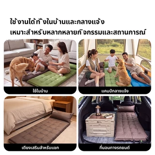 MOBI GARDEN Capricorn แผ่นรองนอนกันความชื้น เป่าลมอัตโนมัติ