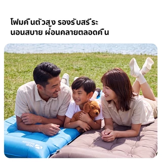 MOBI GARDEN Capricorn แผ่นรองนอนกันความชื้น เป่าลมอัตโนมัติ