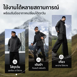 แจ็คเก็ตผ้าร่ม กันลม กันแดด กันน้ำ เสื้อแจ็คเก็ตผู้ชาย เนื้อผ้า 2 ชั้น มีฮู้ด มีกระเป๋าหน้า ซิปซ่อน
