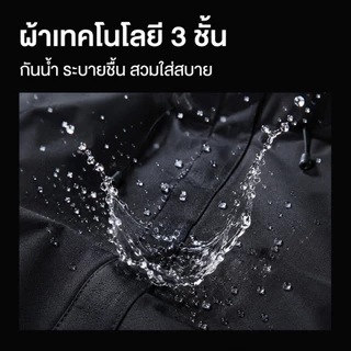 แจ็คเก็ตผ้าร่ม กันลม กันแดด กันน้ำ เสื้อแจ็คเก็ตผู้ชาย เนื้อผ้า 2 ชั้น มีฮู้ด มีกระเป๋าหน้า ซิปซ่อน