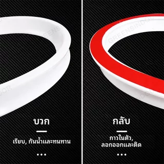 100/200cm แถบซิลิโคนกันน้ำ สามารถปรับรูปทรงได้ตามต้องการ แถบกันน้ำ แยกเปียกและแห้งได้อย่างง่ายดาย
